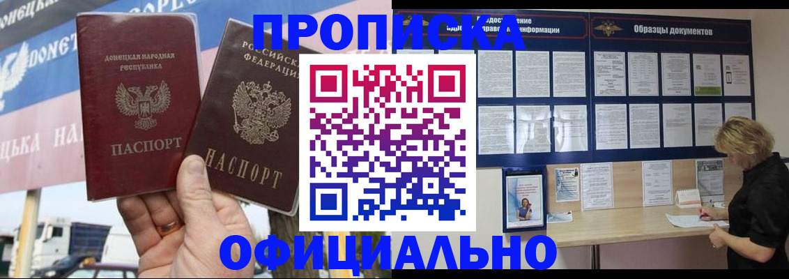 регистрация для школы в Шагонаре